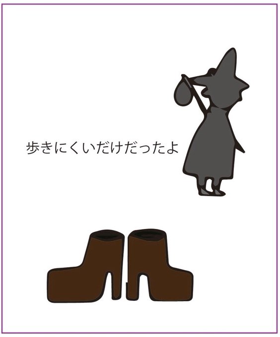 スナフキンのtwitterイラスト検索結果 古い順