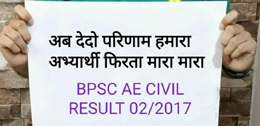 ErSaheb4's tweet photo. @ANILGUP10438081 @NitishKumar @yadavtejashwi #ReleaseBpscAeCivilResult https://t.co/OBuJHQwdHo