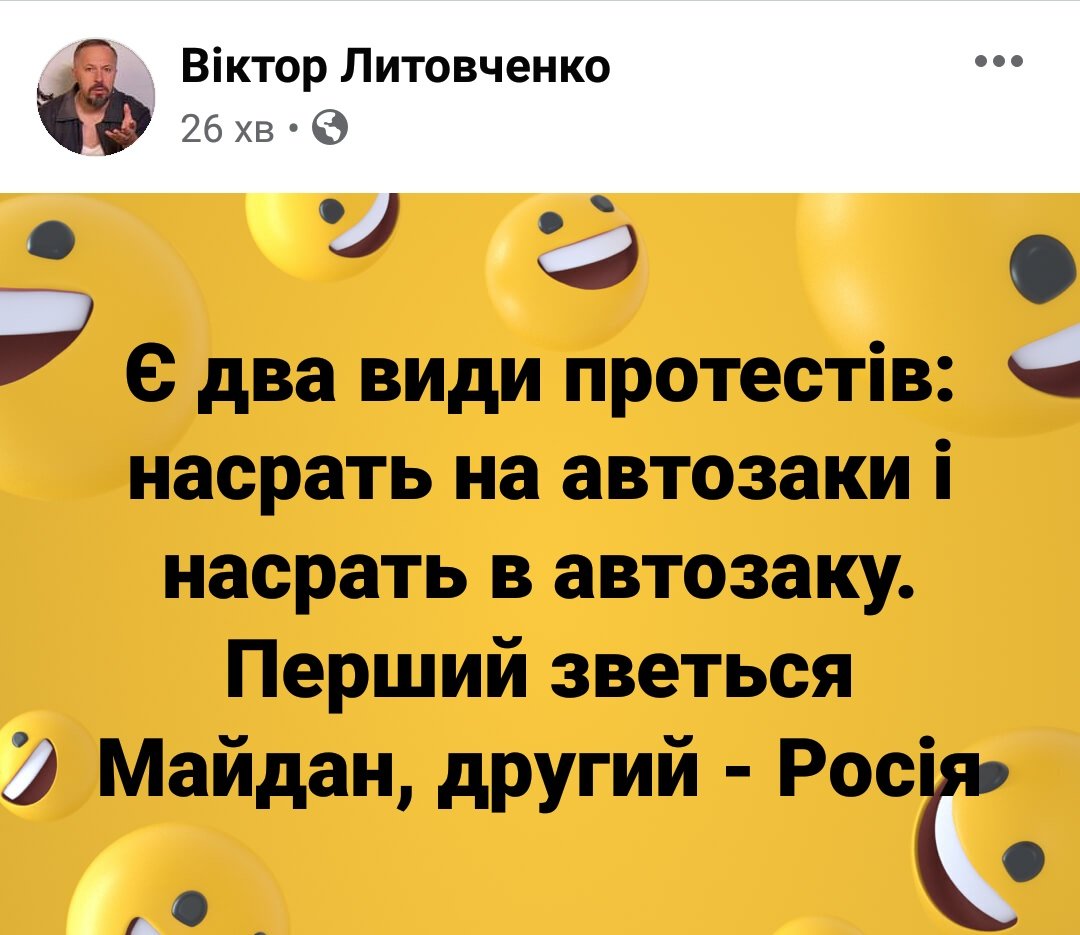 "Сними шлем, п#дор #баный! Мусора - позор России!" - ОМОН не смог разогнать одну из групп протестующих - Цензор.НЕТ 9256