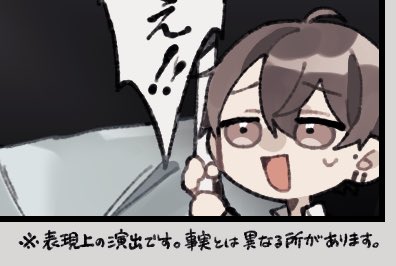 1枚目も注意書きあったのになぜか消えてた。 