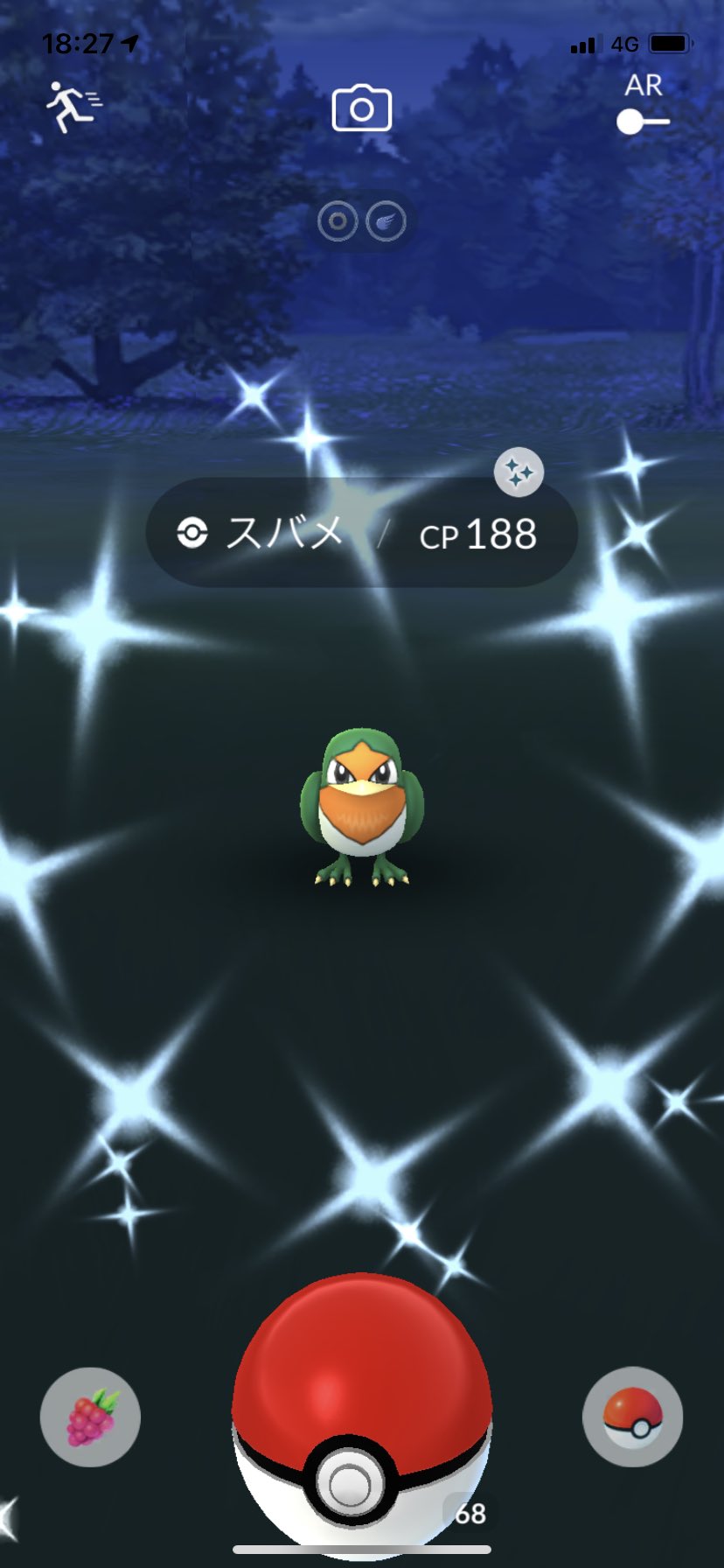 ポラリス ポケモンgo 家に色違いスバメ来てくれました 2匹目なのでオオスバメに進化させました ポケモンgo 色違い スバメ オオスバメ T Co Zi2dq68nck Twitter