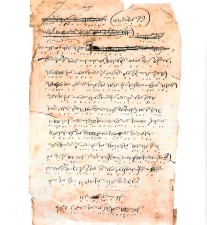 A fun fact is that Sultan Abdülmecid I sent an Ottoman scholar, Abu Bakr Effendi, to help teach Islam to people in South Africa. He also wrote Hanafi law books in Afrikaans, and Afrikaans became the first and only Germanic language to be written in Arabic script.