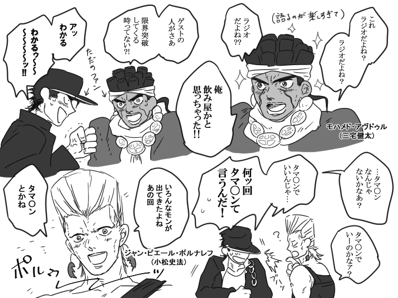オラオラジオやってた頃の感想再掲 