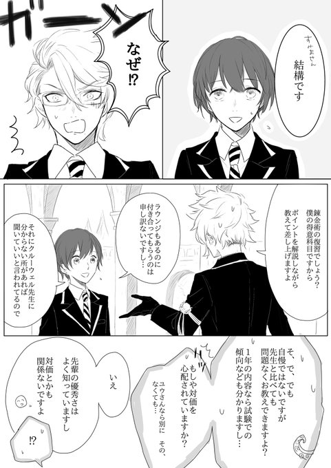 アズ監♀ 1/2 