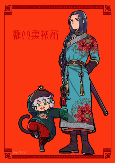 「罗小黑战记」 illustration images(Latest))