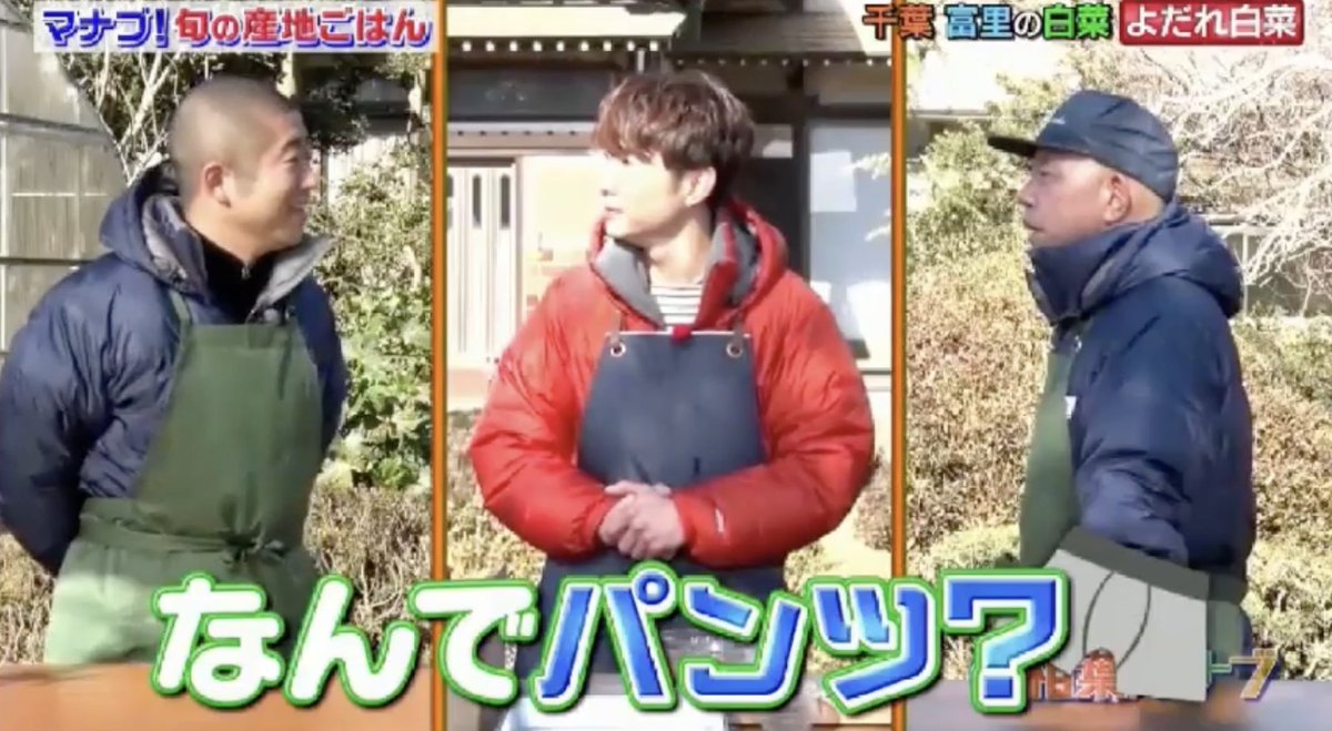 paper_clouds's tweet photo. When aiba-kun was unwell, sho-kun sent him a fruit basket. In return, he gifted ❤️a pack of underwear😂 loving his new hairstyle! He literally goes against the flow of time https://t.co/45R3T6hXs1