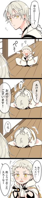 さんさいになりました(1月16日) 
