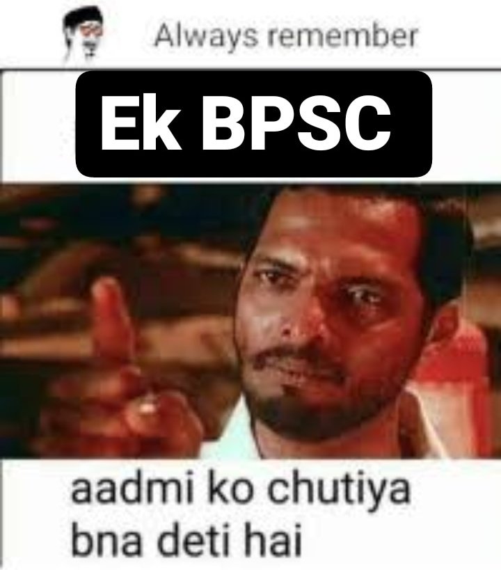 CriticRoshan2's tweet photo. @Iksingh_08_57 #ReleaseBpscAeCivilResult https://t.co/Qolzk11QHx