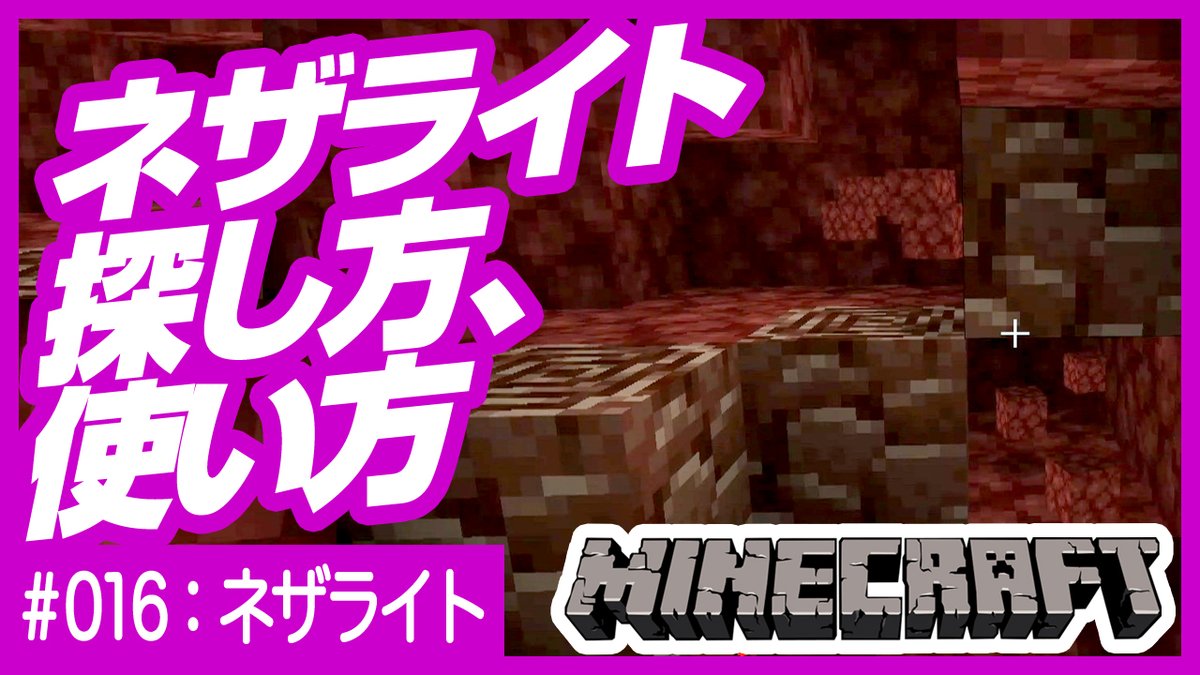 デザイナーが始めるマインクラフト Minecraft Dsn Twitter デザイナーが始めるマインクラフト Minecraft Dsn Twitter