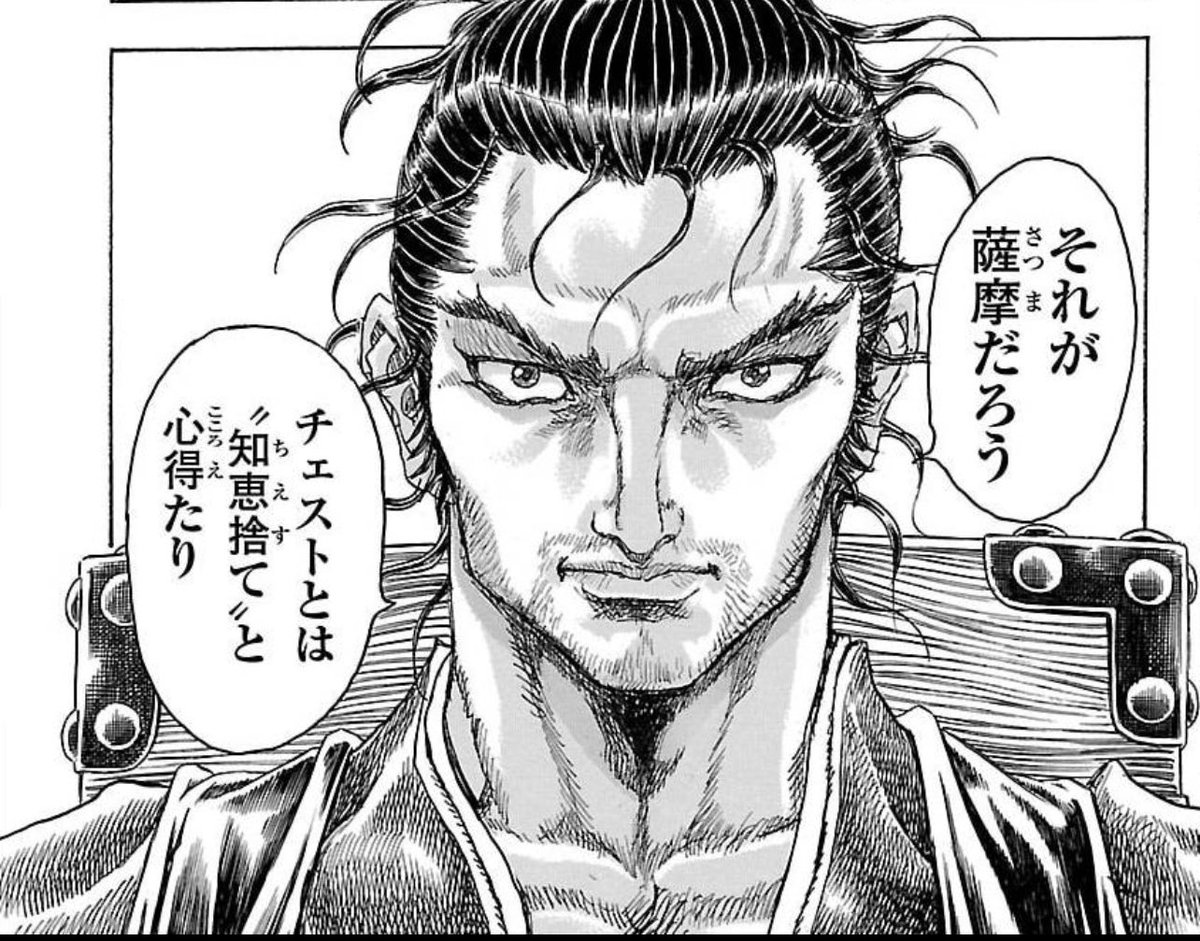 衛府の七忍 Twitter Search 衛府の七忍 Twitter Search