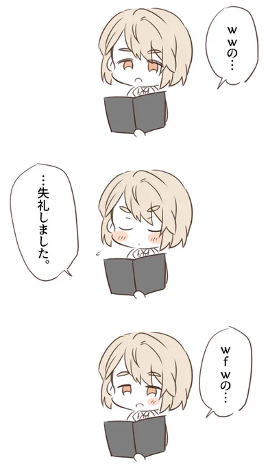 きゃわっ 