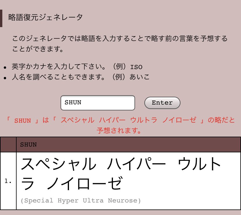 しゅん 3日間メイドになう 英語でやったら反応したw T Co 4uunynke1r Twitter