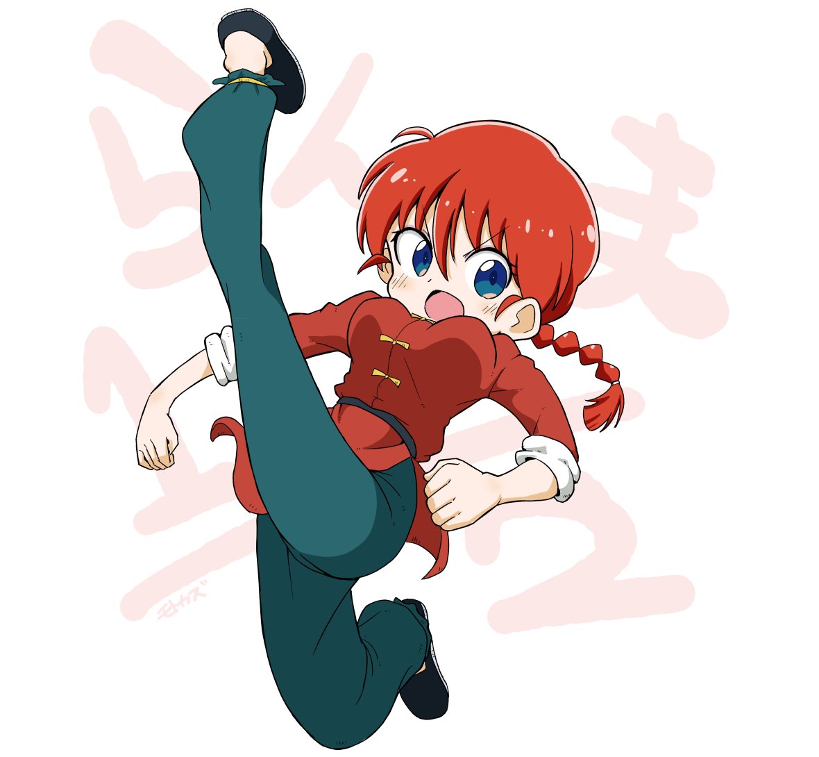 早乙女らんま モトカズのイラスト