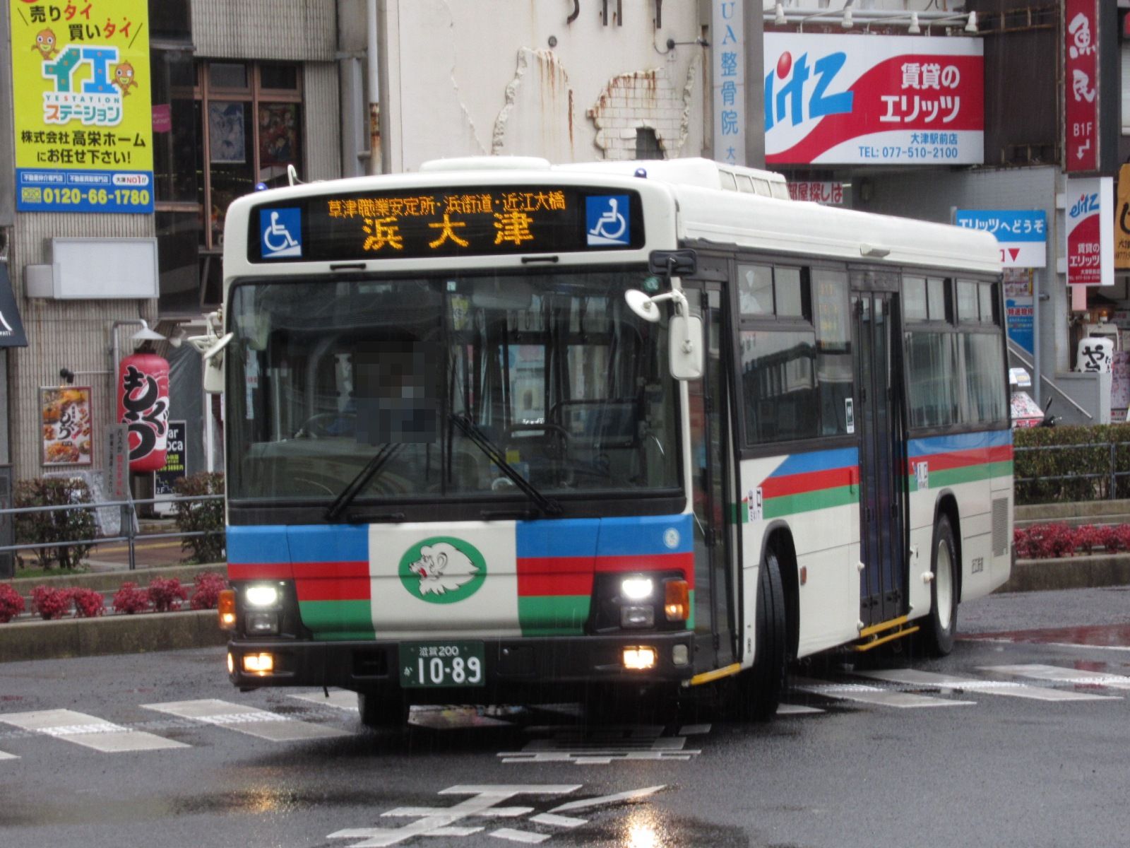 近江バス　方向幕　大津 近江バス 方向幕 大津 - メルカリ