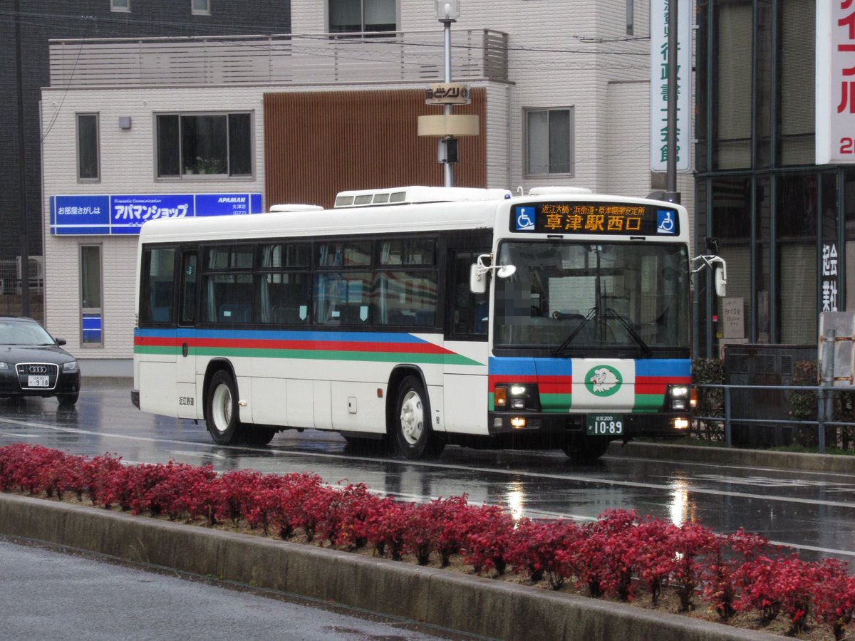 近江バス　方向幕　大津 近江バス 方向幕 大津 （近江トラベル｜ 着地型マニア向けツアー
