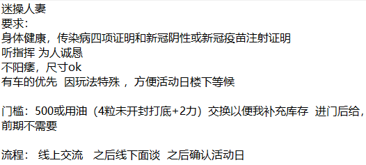 qqarcher's tweet photo. 进度预期越来越差，主要还是疫情影响，不过好处是也顺便花了不少时间整理了指引，节省了一些沟通时间，里面涉及到的交流时不再赘述，实际活动可能有��改，但八九不离十了，一些关键点不便公开说明，需要线上聊的ok后线下再说但只要是真同好，都会同意线下的那几个关键点，为的就是隐私和���全性 https://t.co/qGVT7hV4gU