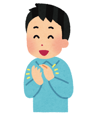 ワタミのtwitterイラスト検索結果 ワタミのtwitterイラスト検索結果