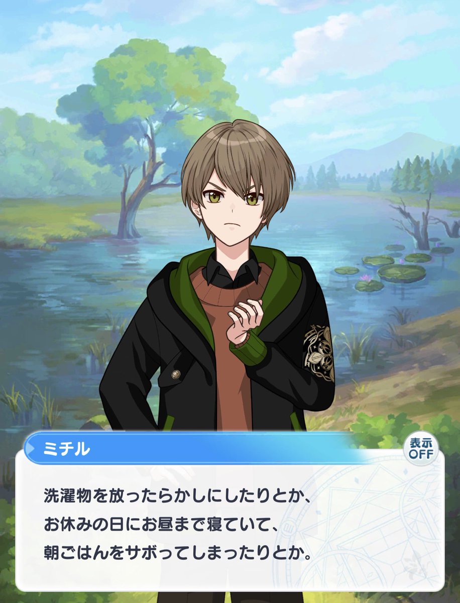 これ、本当に大好き ╰(*'︶`*)╯♡ 