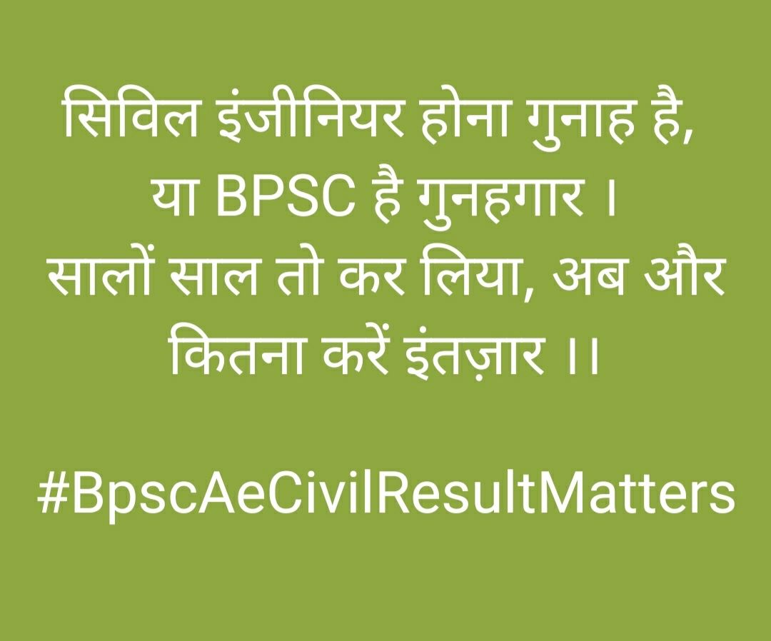 JITU58596850's tweet photo. @NitishKumar #ReleaseBpscAeCivilResult https://t.co/PeZ0hmOjhS