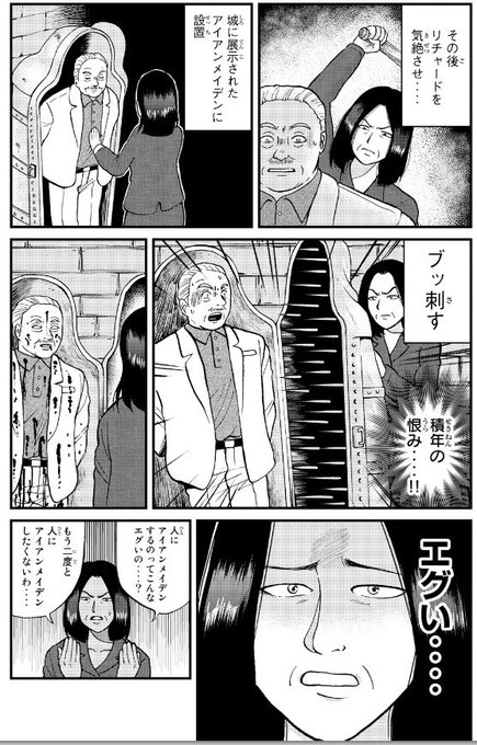 金田一少年の事件簿外伝のtwitterイラスト検索結果 金田一少年の事件簿外伝のtwitterイラスト検索結果