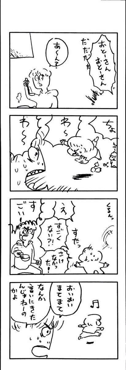νこどもまんが 333 
