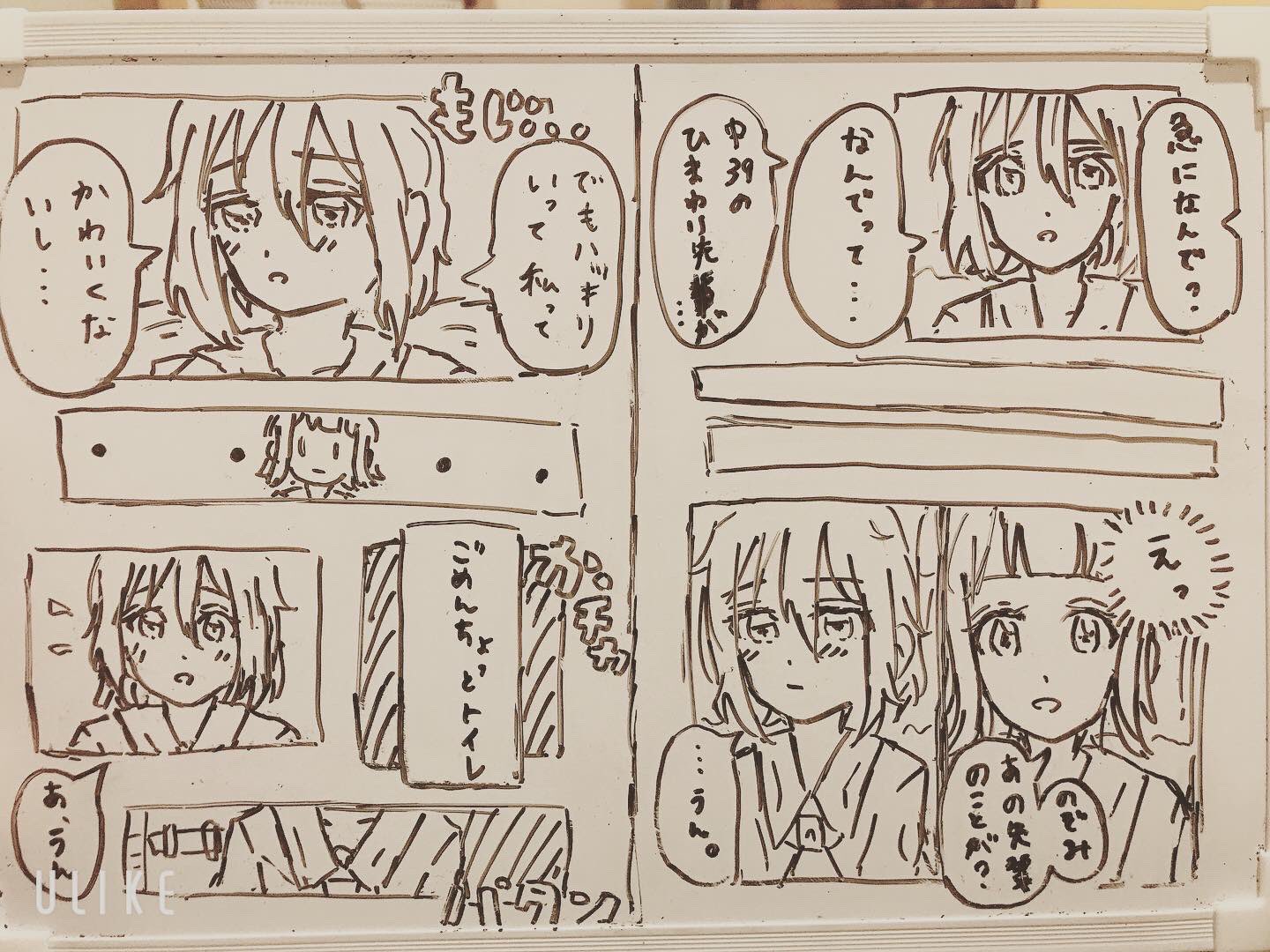 Tapioca 3 4枚目です 漫画 漫画が読めるハッシュタグ 漫画好きと繋がりたい オリジナル漫画 少女漫画 オリジナル オリジナルキャラクター かっこいい ひまわり タイトル募集中 希奏美 小5 11歳 小5イラスト T Co Riaadojj0u