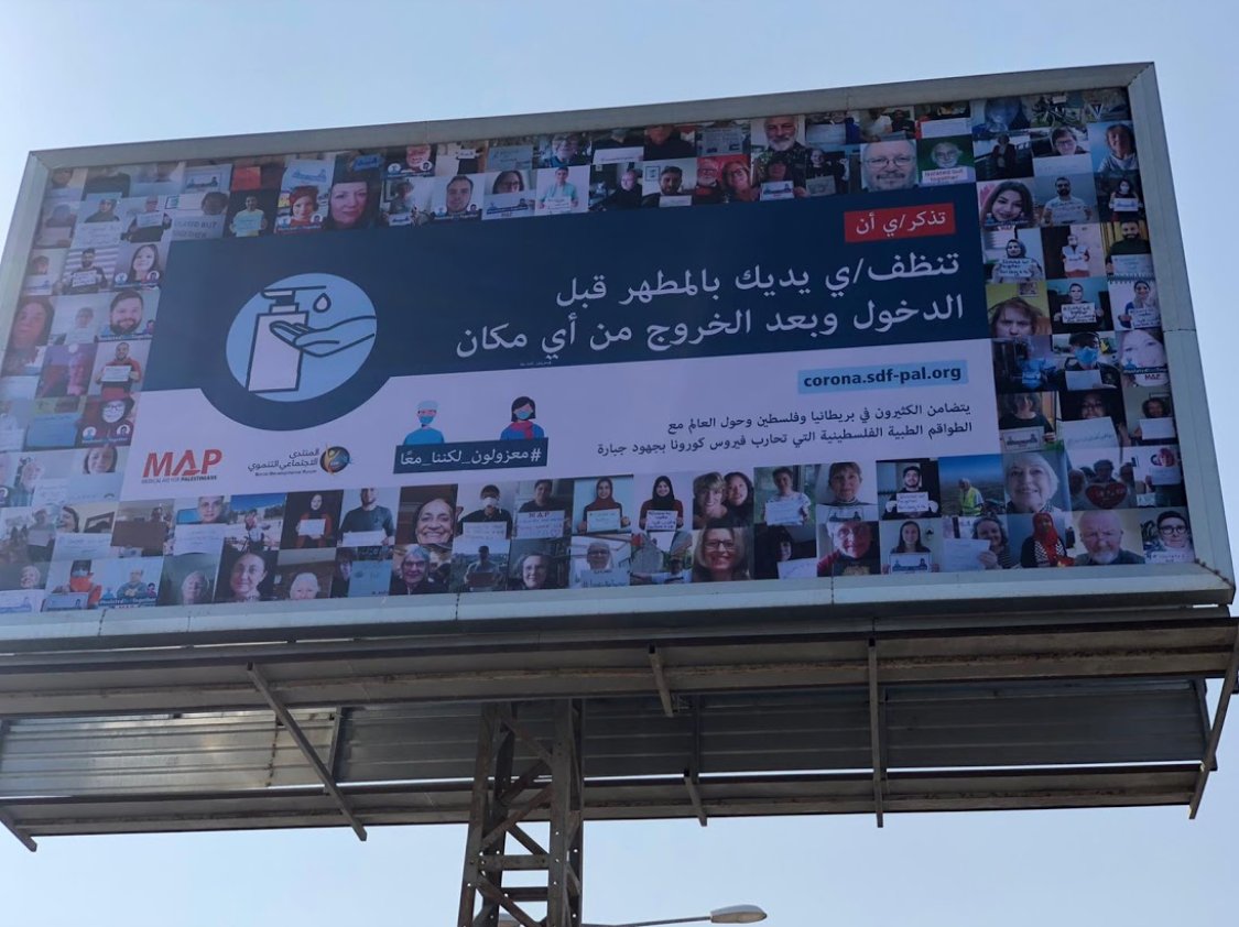 MedicalAidPal's tweet photo. Thanks to everyone who took part in our #IsolatedButTogether campaign, sharing selfies & messages of support to show solidarity with Palestinian medics battling COVID19. These are being shared with Palestinian health heroes on billboards in Palestine https://t.co/i26yj1T6St https://t.co/3SBZnQVOVB