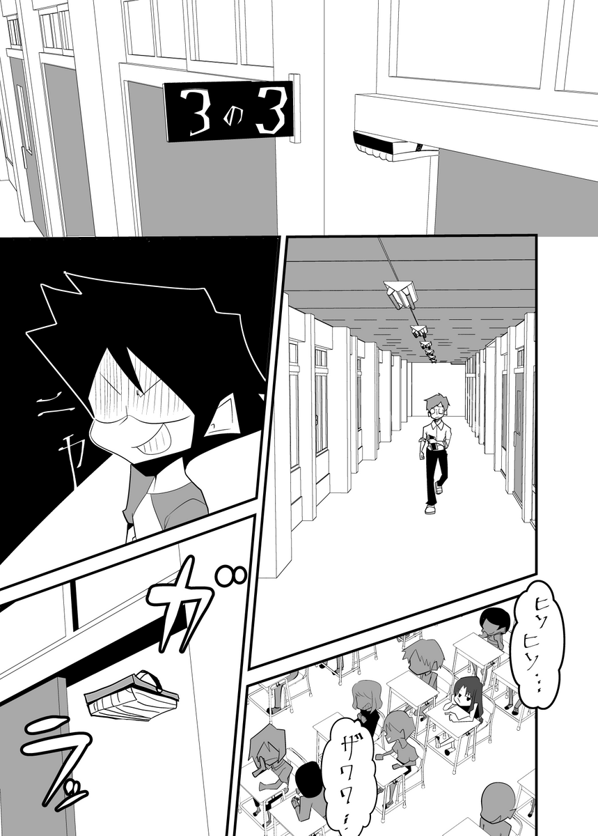 #メディア欄がメシ写真やネタ画像で汚染されがちなので定期的に過去作を再掲していきましょう
みんなが飽きても俺はこの作品を貼り続けるぜ! (1/8)