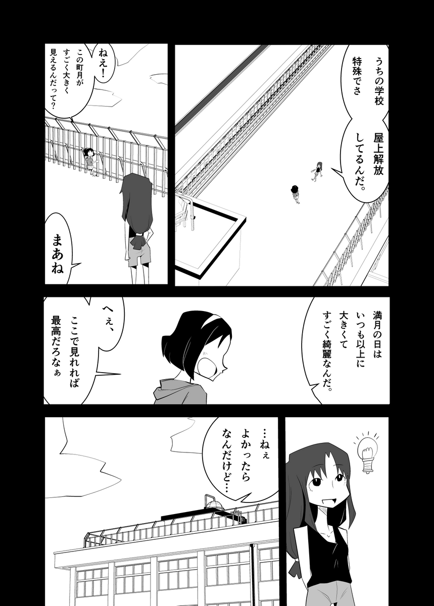 #メディア欄がメシ写真やネタ画像で汚染されがちなので定期的に過去作を再掲していきましょう
みんなが飽きても俺はこの作品を貼り続けるぜ! (1/8)