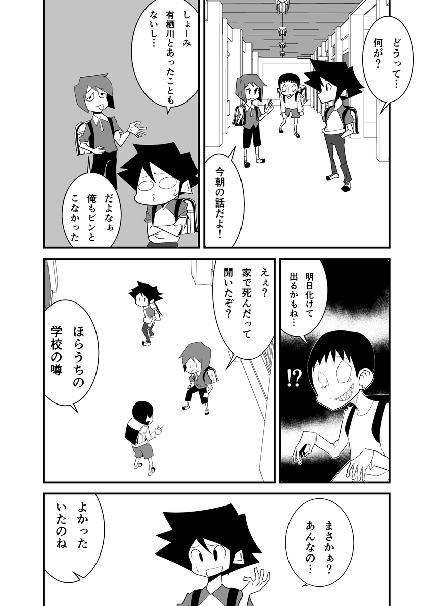 (2/8) 