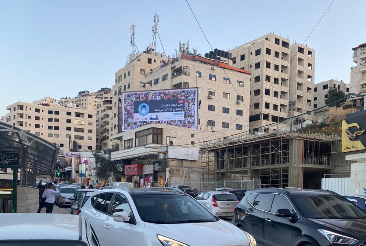 MedicalAidPal's tweet photo. Thanks to everyone who took part in our #IsolatedButTogether campaign, sharing selfies & messages of support to show solidarity with Palestinian medics battling COVID19. These are being shared with Palestinian health heroes on billboards in Palestine https://t.co/i26yj1T6St https://t.co/3SBZnQVOVB