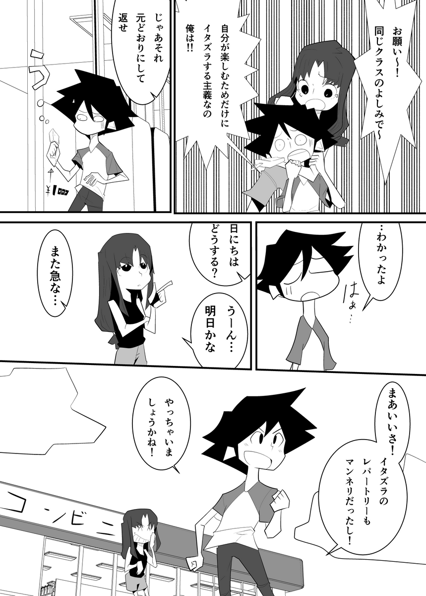 (2/8) 