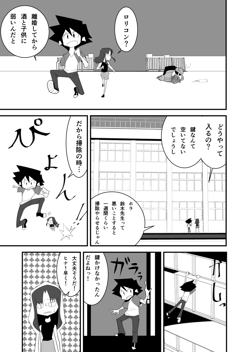 (3/8) 