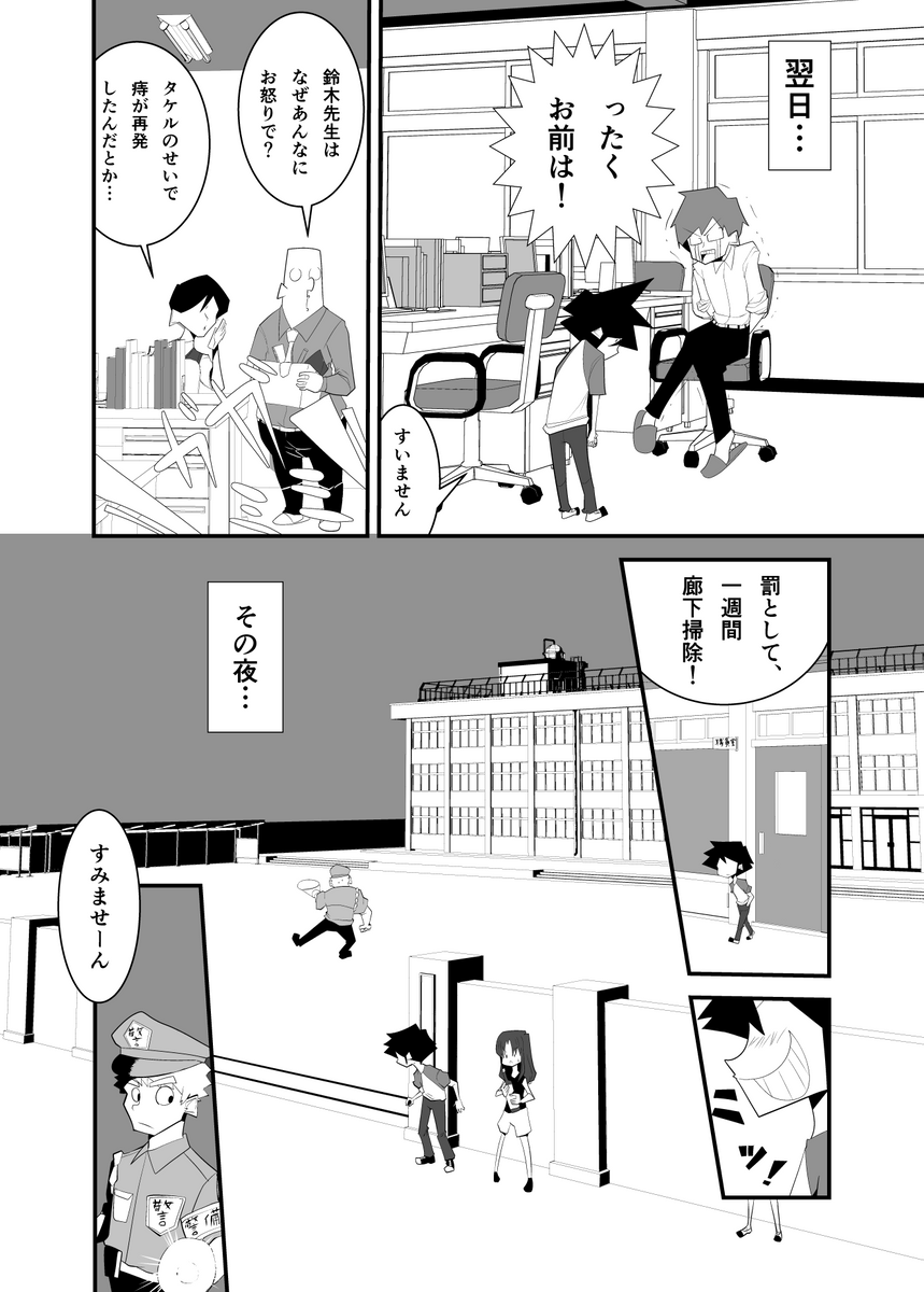 (3/8) 