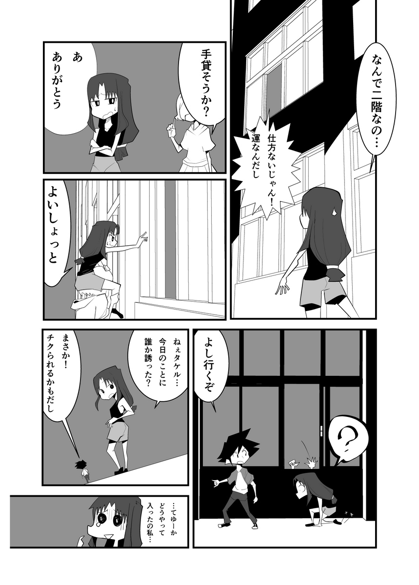 (3/8) 