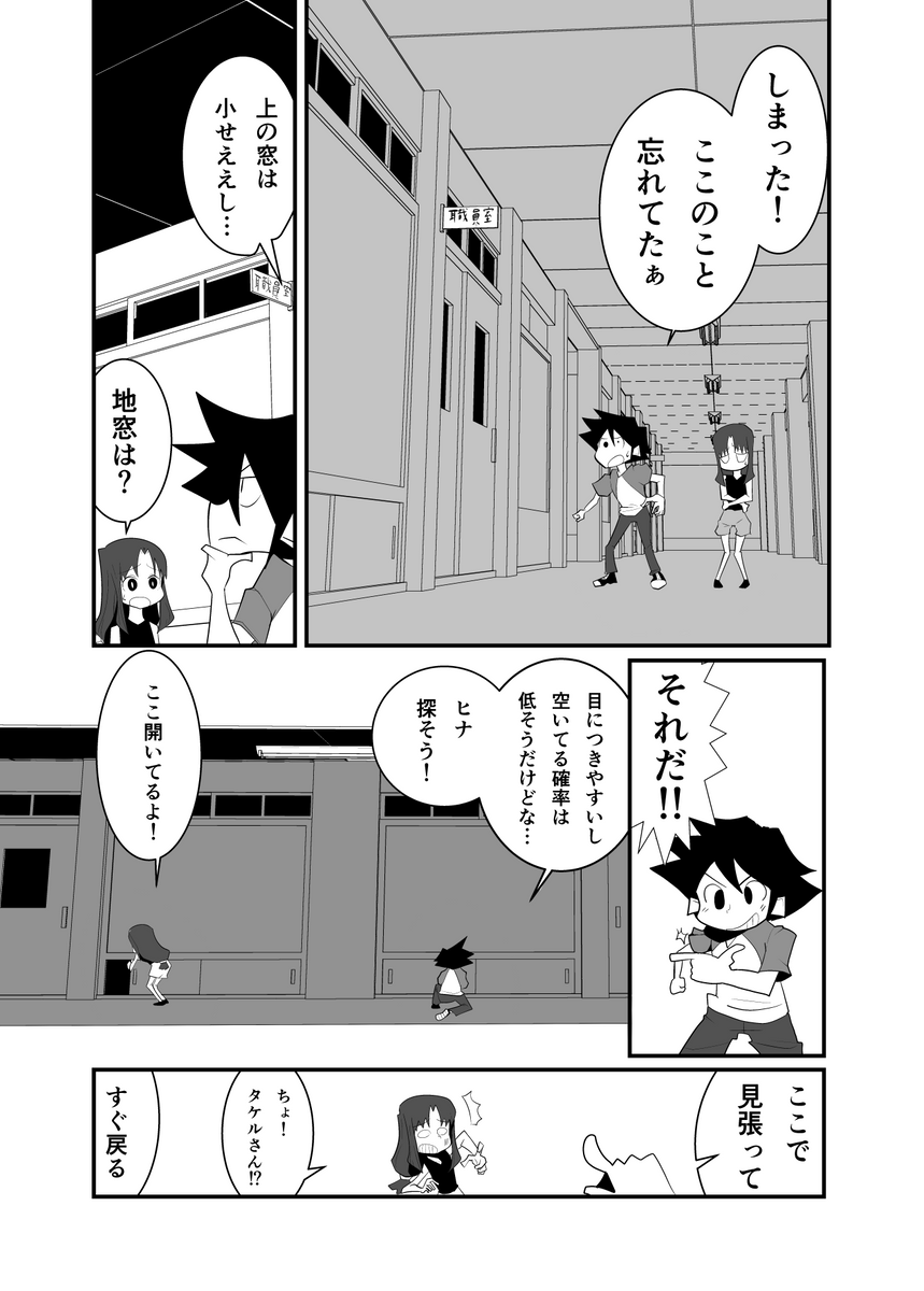 (4/8) 
