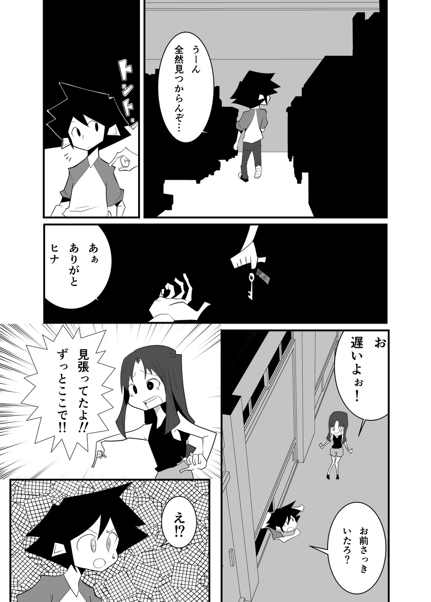 (4/8) 