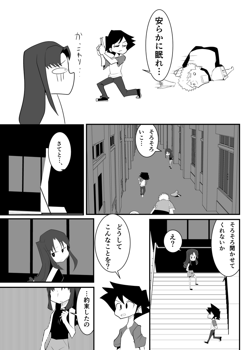 (5/8) 