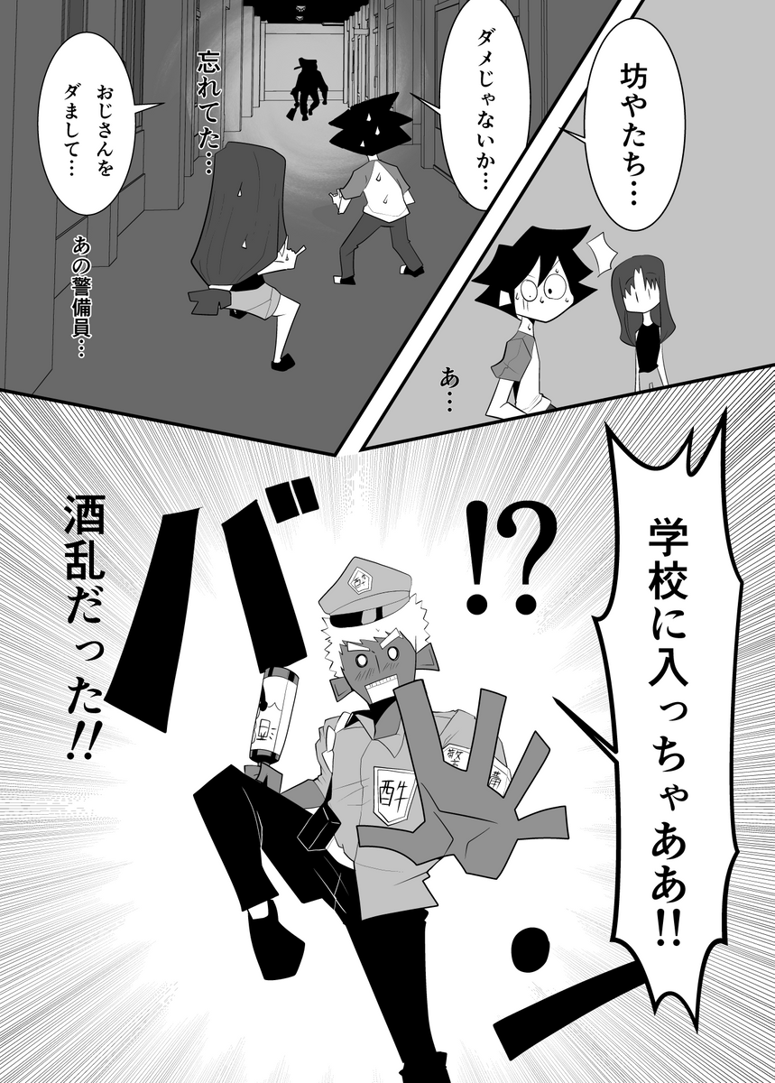 (4/8) 