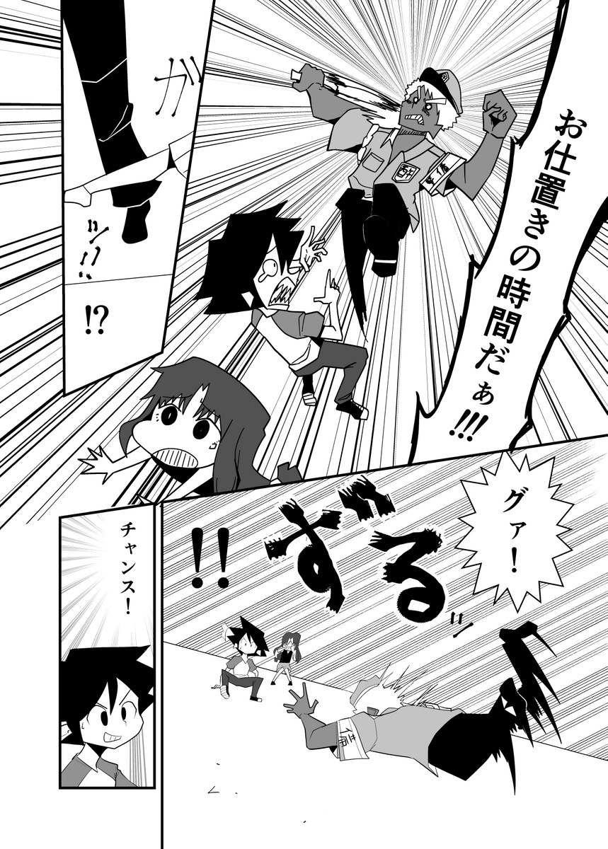 (4/8) 