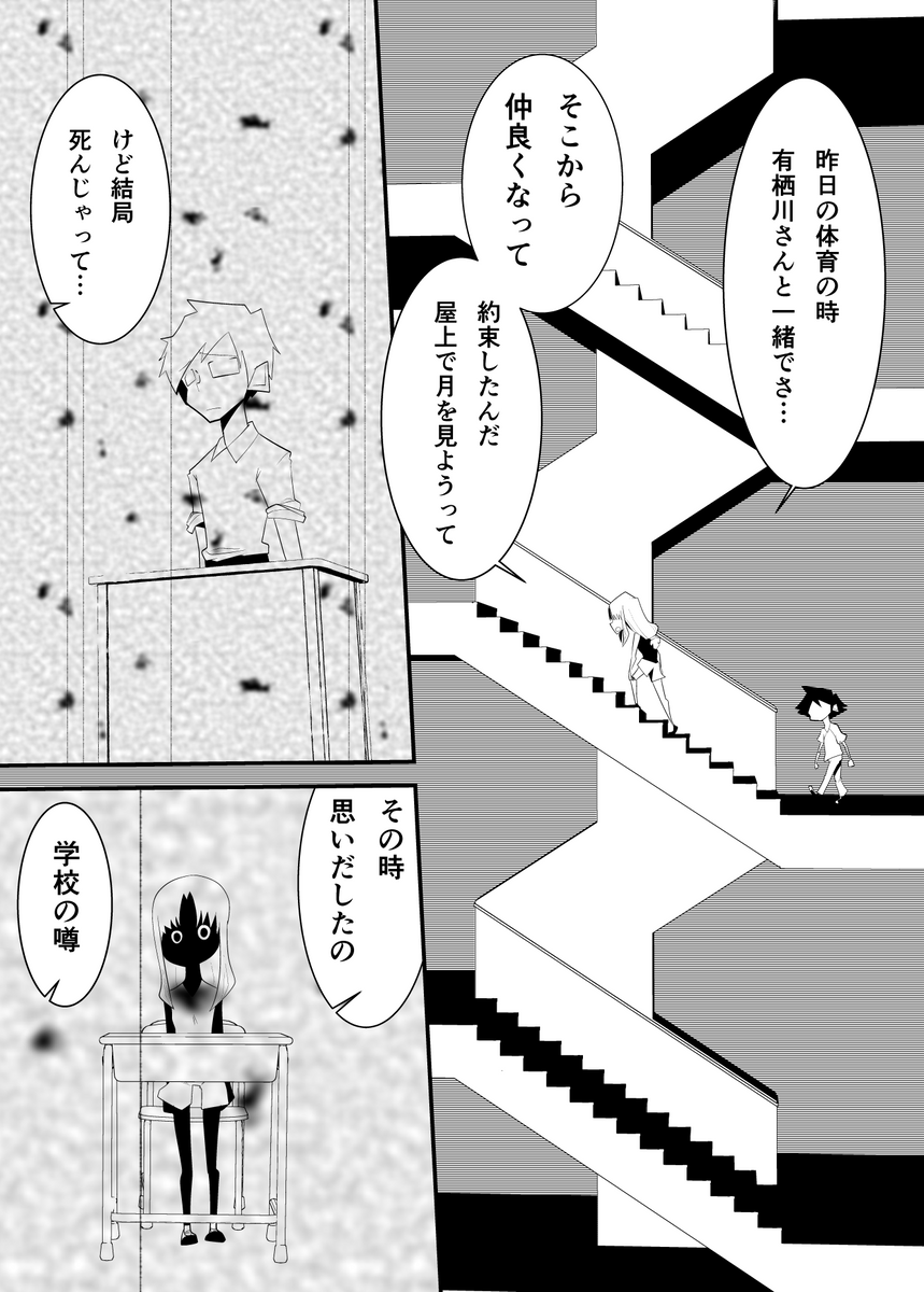 (5/8) 