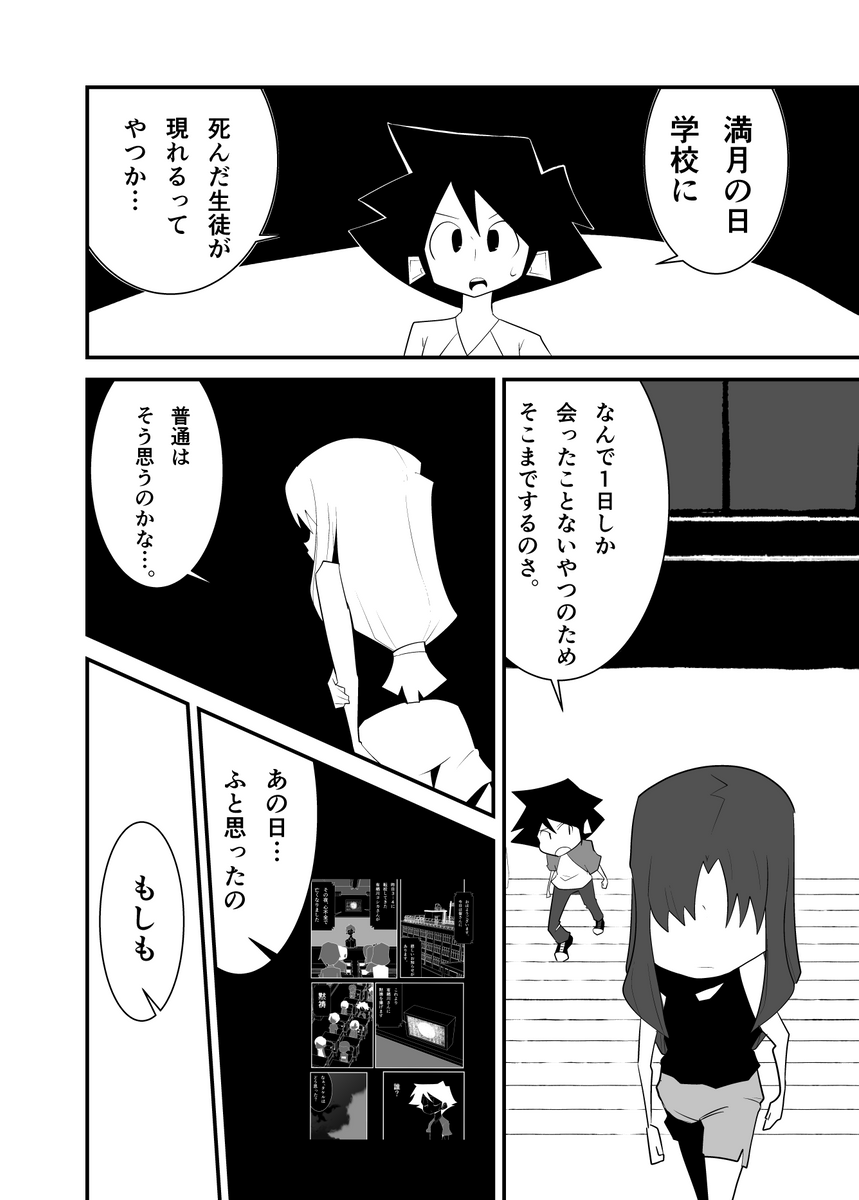 (5/8) 