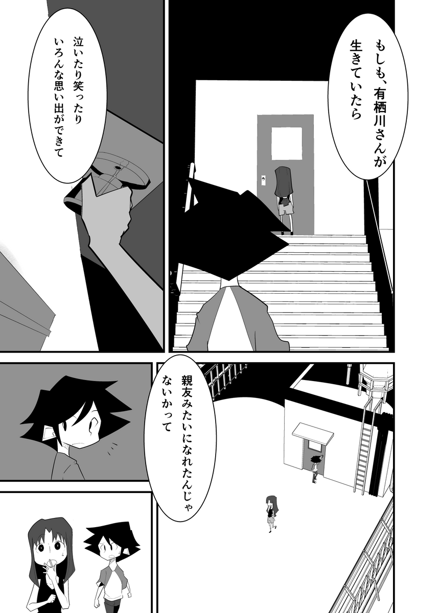 (6/8) 
