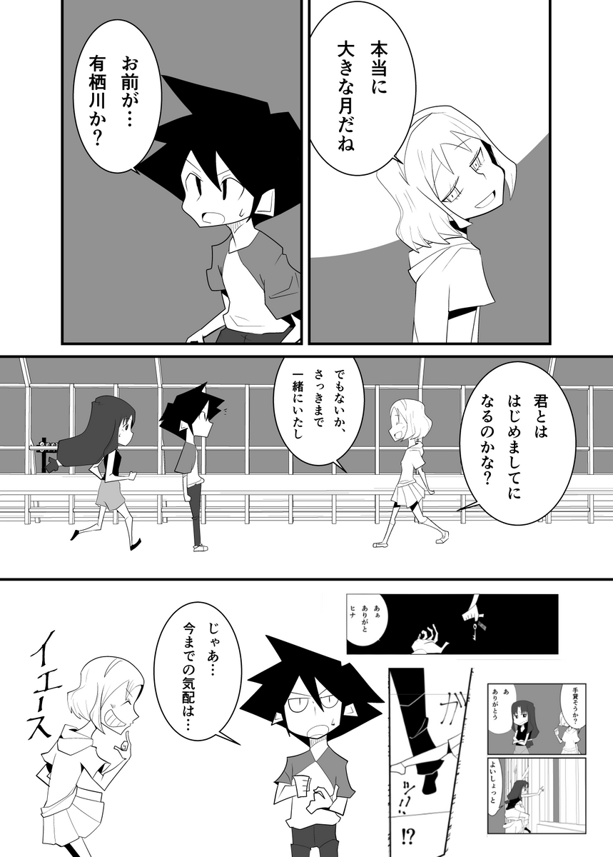 (6/8) 