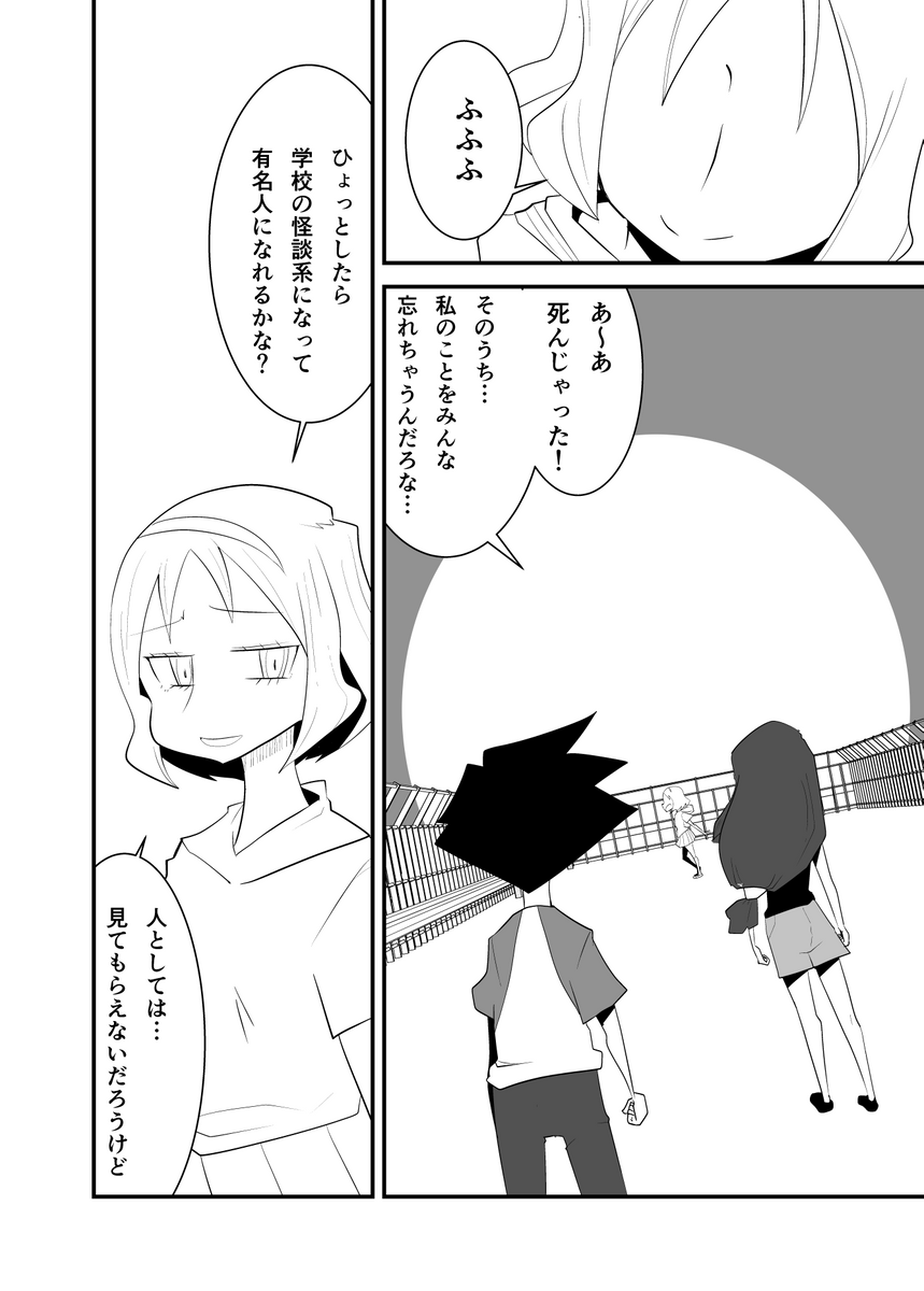 (6/8) 