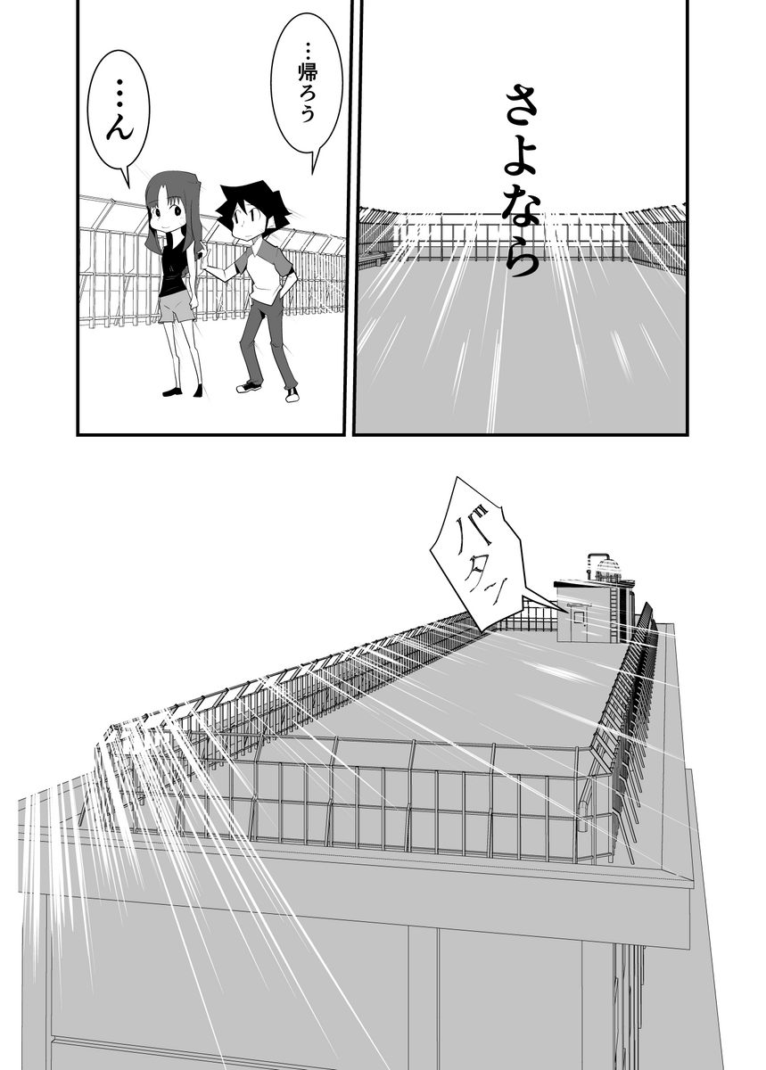 (8/8)
※Twitter 一括アップくんより送信
https://t.co/zT595iWDYp 