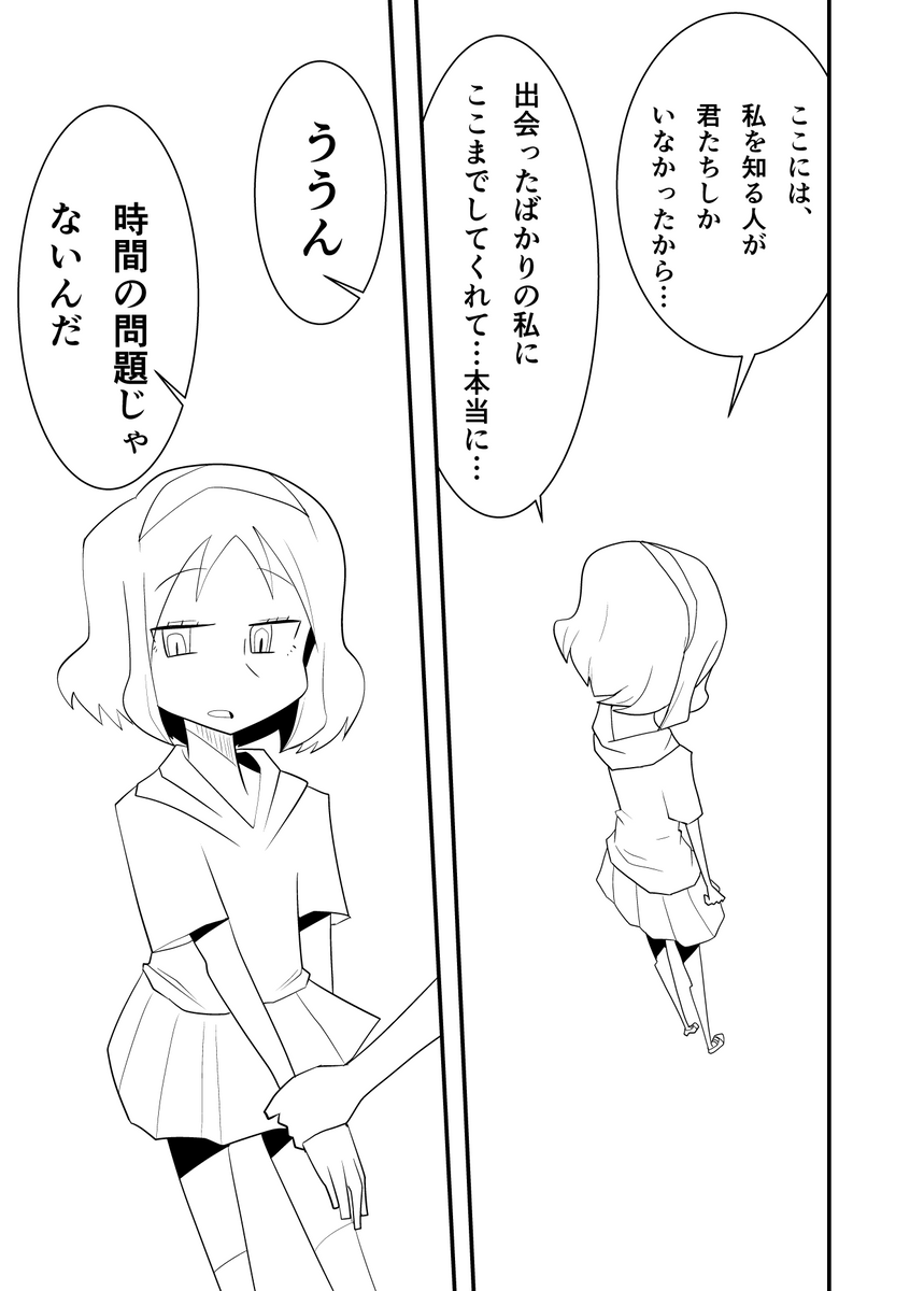 (8/8)
※Twitter 一括アップくんより送信
https://t.co/zT595iWDYp 
