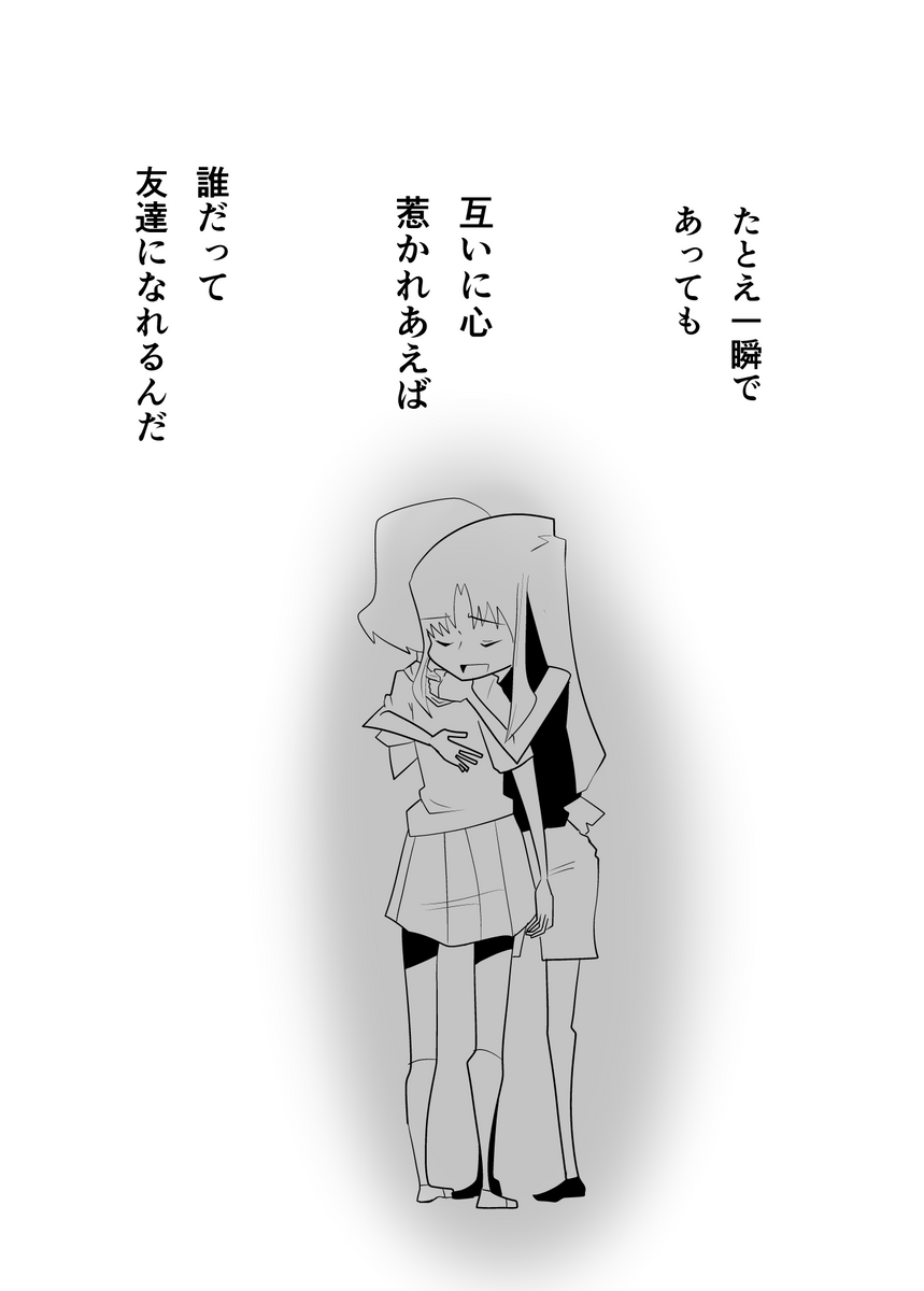 (8/8)
※Twitter 一括アップくんより送信
https://t.co/zT595iWDYp 