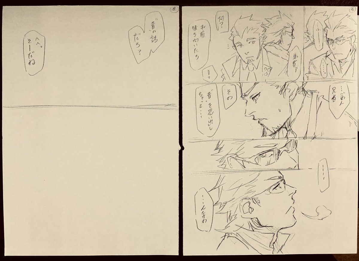 ちなみにこれは変更前のシーン。
後半シリアスな展開になってしまい、描きたかったコンセプトとずれてたので没にしたのです。 