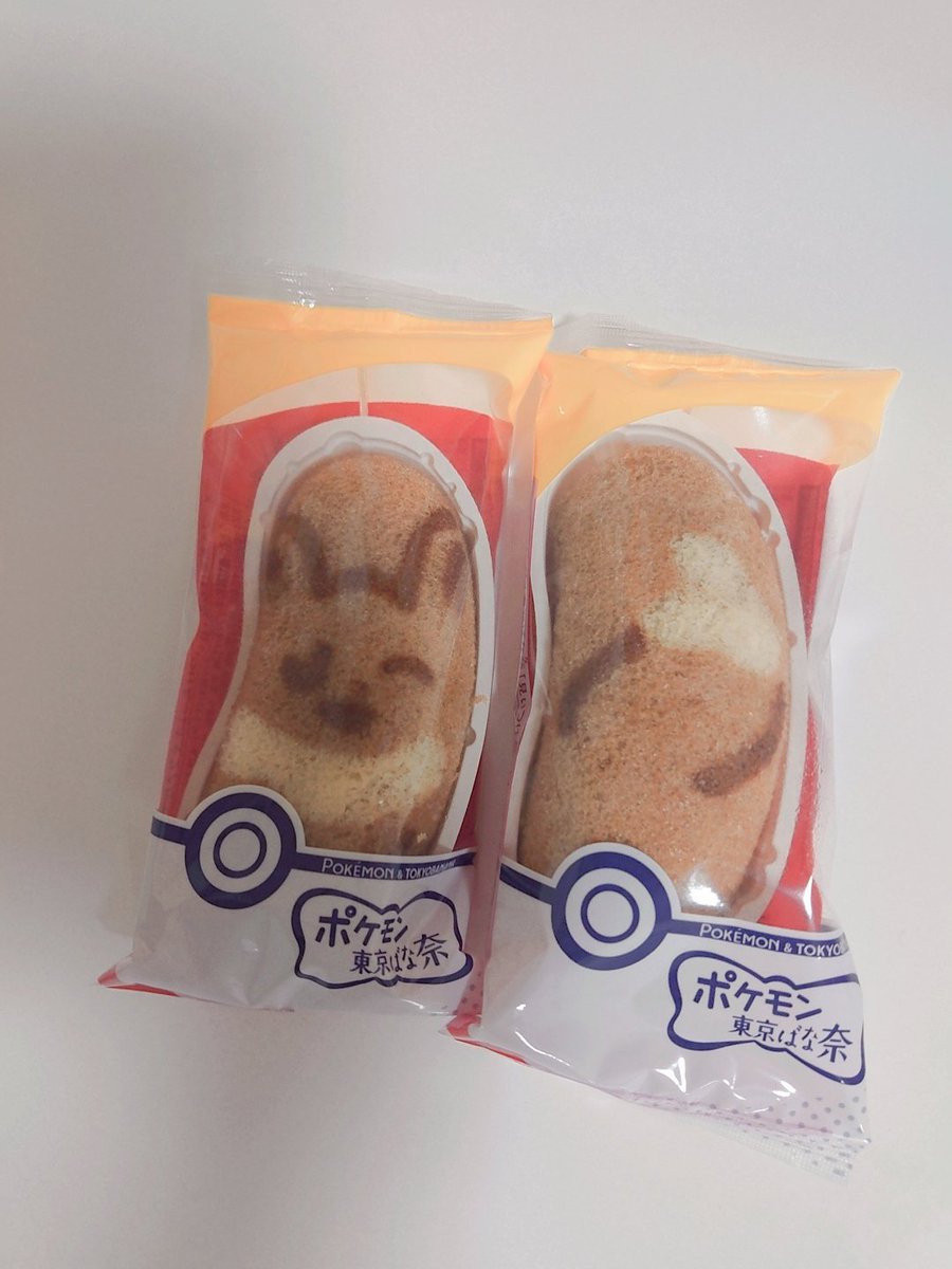 ハートのしっぽ ハートのしっぽ